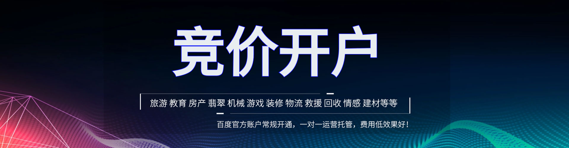 荆州朋友圈信息流